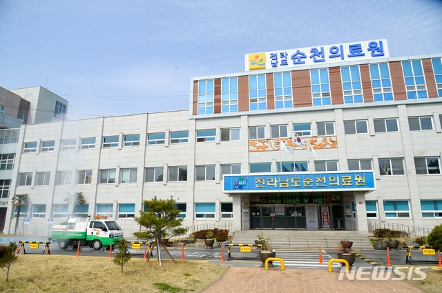 순천의료원 이미지