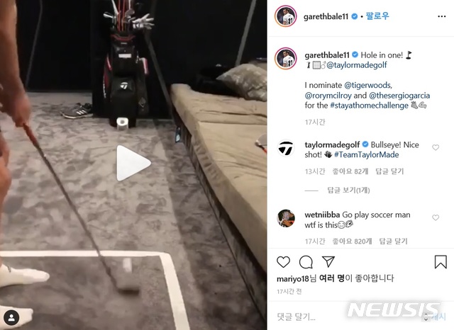 스테이앳홈 이미지