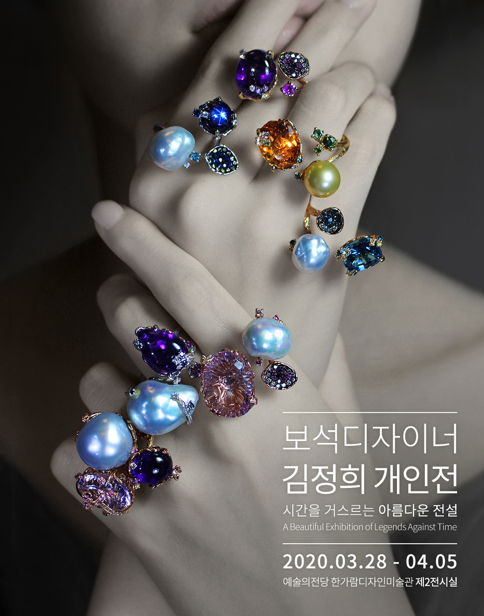 보석 이미지