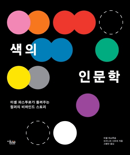 남자다움 이미지