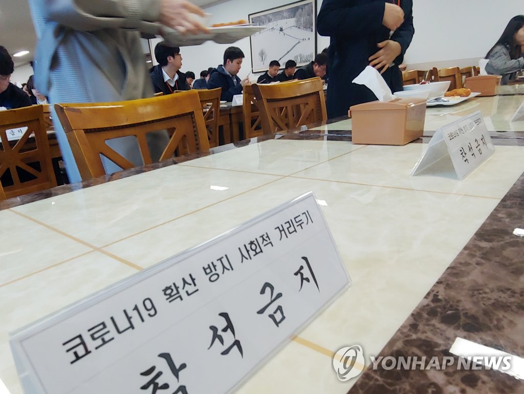 강원구내식당 이미지
