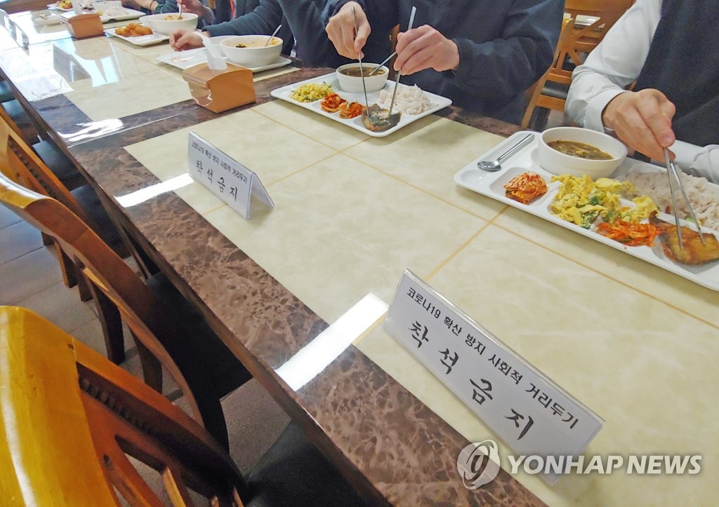 강원구내식당 이미지
