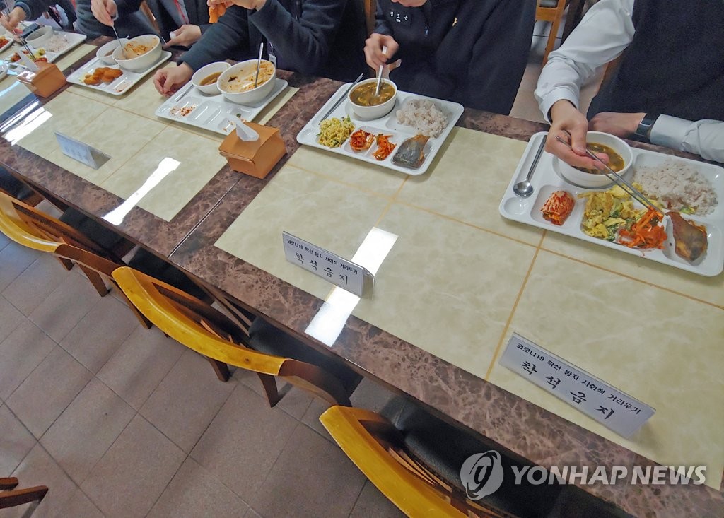 강원구내식당 이미지