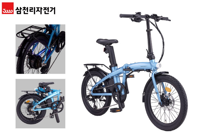 삼천리자전거 이미지