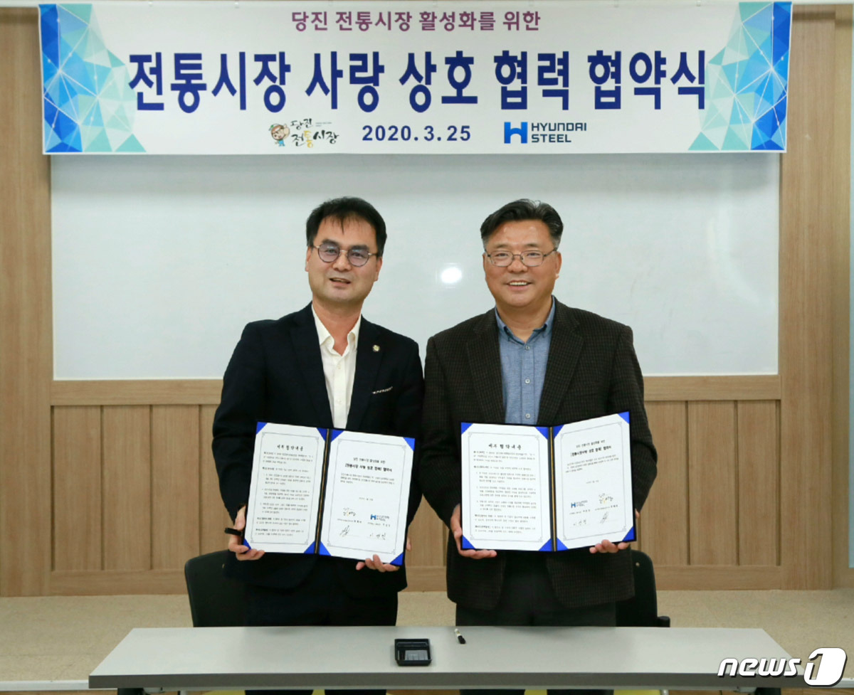 당진어시장협동조합 이미지