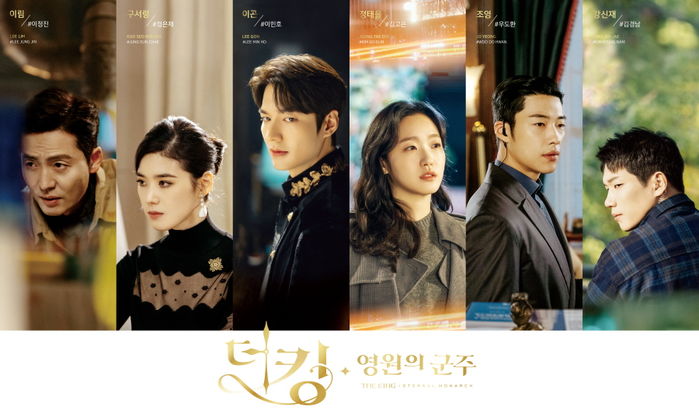 Two main posters of SBSs new gilt drama The King - Eternal Monarch have been released.SBSs new gilt drama The King - Eternal Monarch (playplayed by Kim Eun-sook, directed by Baek Sang-hoon and Jung Ji-hyun), which is about to be broadcasted in April, is a science department (ritual) type Korean Empire emperor Lee Gon (Lee Min-ho) who wants to close the door (dimension), and a door to protect someones life, people, and love. It is a fantasy romance that is drawn by Korea Detective Jeong Tae-eul (Kim Go-eun) through cooperation between the two worlds.Kim Eun-sooks new works such as Secret Garden, Dawn of the Sun, and Dokkaebi are expected.On the 25th, the production team released two main posters of The King - Eternal Monarch.First, Lee Min-ho - Kim Go-eun - Udohwan - Kim Kyung Nam - Jung Eun-chae - Lee Jung-jin, group main poster with each aura, contained six characters with the meaning of Korean Empire and South Korea.Korean Empire Emperor Lee Min-ho and South Korea Detective Jeong Tae-tae Station Kim Go-eun, the Korean Empire Imperial Guard Captain Cho Young-jo, South Korea Detective Kang Shin-jae, Kim Kyung-nam, the first female prime minister of Korean Empire, Jung Eun-chae Six people, including Korean Empire King Irim Station Lee Jung-jin, are anticipating the 6-color 6-color variation.Lee Min-ho, an emperor uniform in the center of the city, has a brilliant atmosphere with excellent eyes and noble attitude, and Kim Go-eun is stopping his gaze somewhere with a faint eye.Udohwan, who showed his dignity with cold gray tone, showed a full appearance of God with his eyes, and Jung Eun-chae, who emits charisma, showed a mixture of desire and loftiness.In addition, Kim Kyung-nam is keenly aware of the touch, and Lee Jung-jin is raising expectations by giving a sad blue force with a sense of darkness.Lee Min-ho and Kim Go-euns Couple Main Poster beautifully and mysteriously captures the fateful encounter between the Korean Empire Emperor and South Korea Detective.Lee Min-ho and Kim Go-eun, who stand up in a dense urban forest white horse, and Lee Min-ho, who are concentrating on each other straight in the shaking lights, give a dreamy atmosphere.In addition, Lee Min-ho and Kim Go-eun face a sad eye, and the moment of fate is 180 degrees symmetrical, giving an intense impact.Korean Empire and South Korea, two people in World, which are different in dimension, are raising their curiosity about the parallel world romance that they are making.I wanted to express the fantasy romance that I will first encounter through two kinds of main posters and the parallel world that I have never seen before, said the producer, The King - Eternal Monarch is a strange but inhaling Drama.I would like to ask for your interest in The King - the Lord of Eternity, which will be broadcasted in April. The King - Eternal Monarch will be broadcast at 10 pm on the gilt night in April following Hiena.