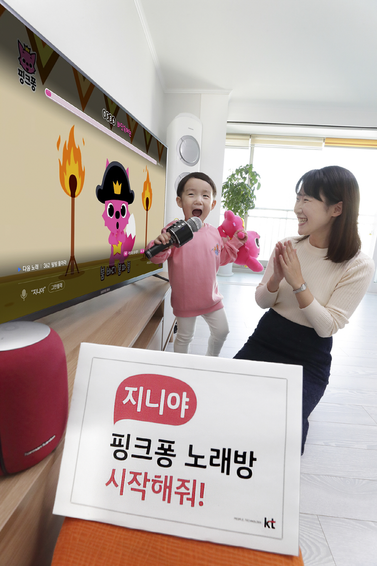 지니커뮤니케이션 이미지