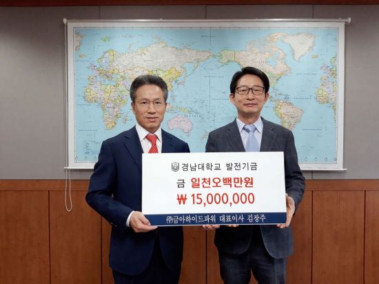 금아환경 이미지