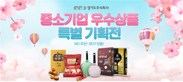주식회사 지에스리테일 이미지