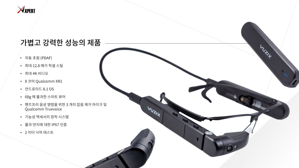 아이엔씨 이미지