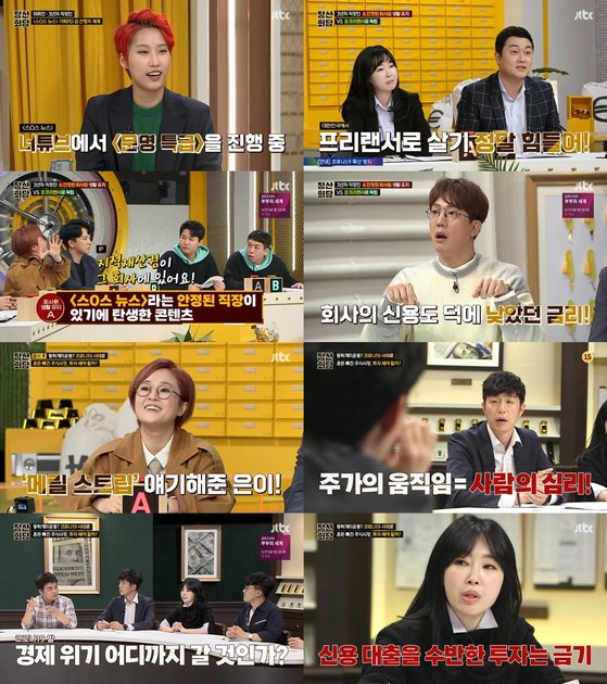 회담 이미지