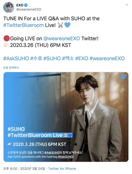 EXO Suho introduces new album through Twitter Inc.Twitter Inc. Korea celebrates Suhos first Solo activity on the 26th, Twitter Inc.Blue Room (#TwitterBlueroomLove Live!!Q&A is advanced.Suho produced a SEK emoji with his own self-portrait painting, and from 26th on Twitter Inc., Hashtag #SUHO, #Suho, #Self_Portrait, # Self-portrait, # Love Lets automatically show emoji.Suho released his first mini album Self-Portrait on the 30th and goes into full-scale activities.Twitter Inc.Blue Room Love Live!In the broadcast, we will communicate with fans around the world by sharing various stories such as introduction of album, future Solo activity plan, and recent situation.Twitter Inc.Blue Room Love Live with Suho!Live broadcasts are available for EXOs official Twitter Inc. and Twitter Inc. Anyone who uses Hashtag #TwitterBlueroom and #AskSUHO, #SUHO Tweet or Love Live!You can communicate with artists through broadcast chat.Twitter Inc. Korea has focused attention on the SEK Unboxing corner, which can only be seen on Blue Room Love Live! broadcasts.Suho will showcase its mini album package, which consists of cover, booklet, postcard, general photo card, and special photo card, for the first time through Twitter Inc.Blue Room Love Live!The winner of the # Suho Picture Contest will also be introduced on Twitter Inc.Blue Room Love Live! live broadcast.The event was held in a way that tweets the Suho paintings drawn directly and the essential Hashtag #SUHO, #Suho, #Self_Portrait, # Self-portrait, # Thousand First Suho drawing contests.