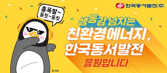 동서환경(주) 이미지
