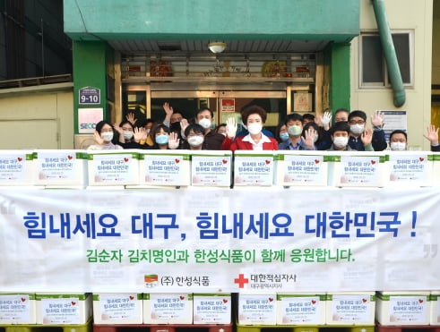 한성식품 이미지