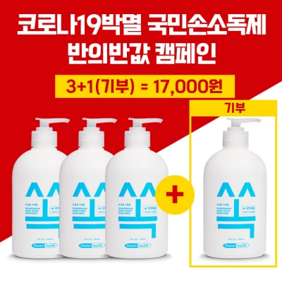 파워풀엑스 이미지