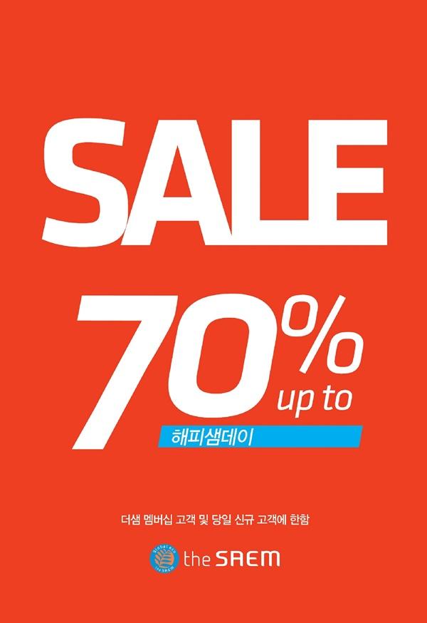 더샘 이미지