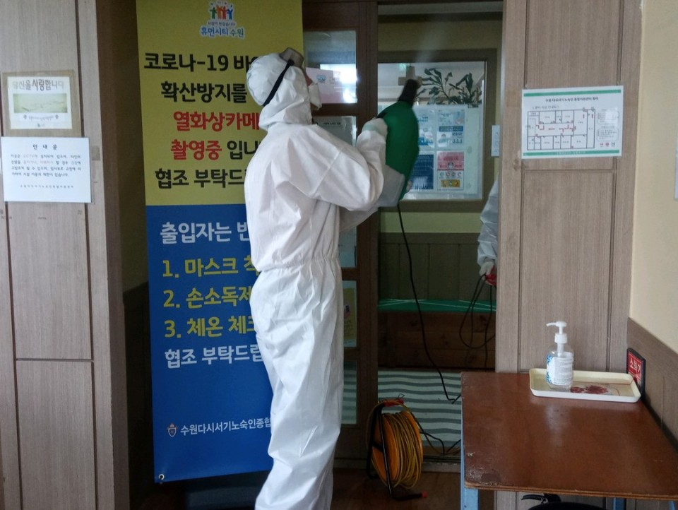 수원다시서기 노숙인종합지원센터 이미지