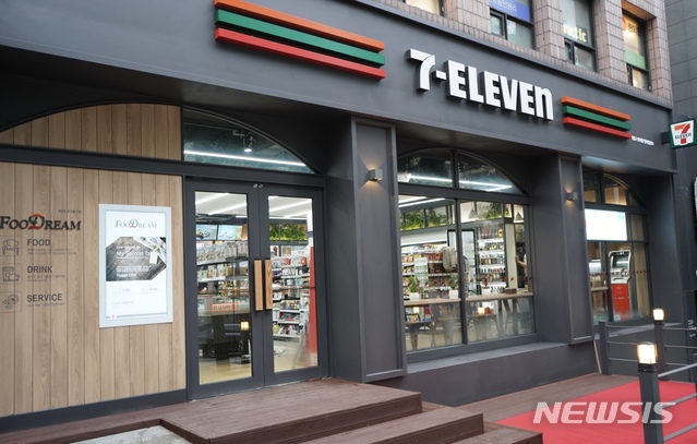 직전편의점 이미지
