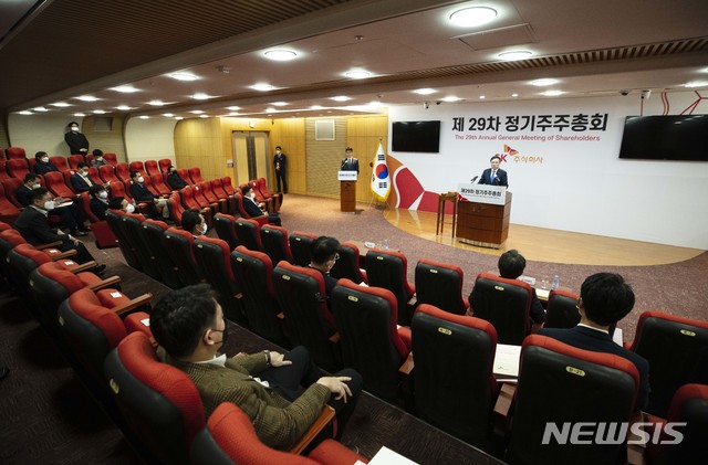 주주총회 이미지