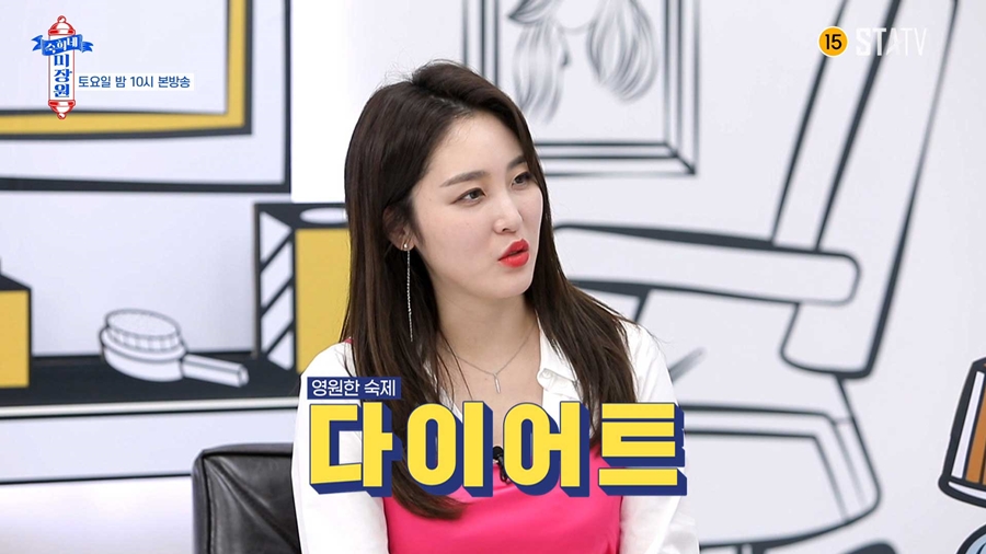 미장원입니다 이미지