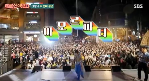 아모르파티 이미지