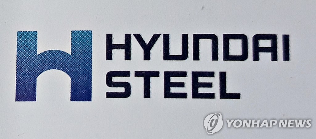 현대제철주식회사 이미지