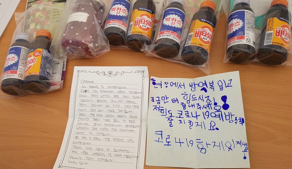 인천미추홀소방서 이미지