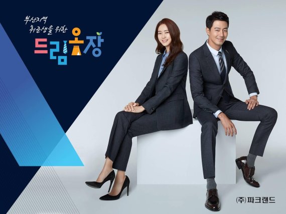 파크랜드 이미지