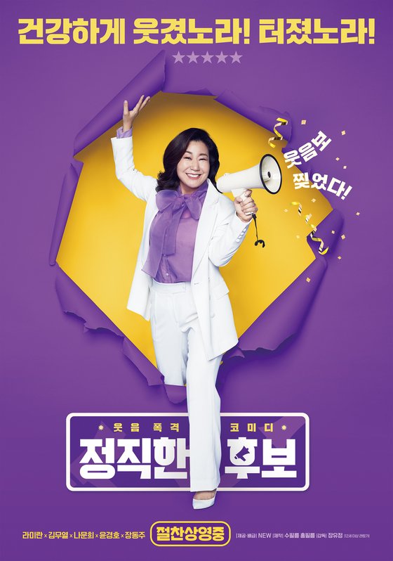 정직한 이미지
