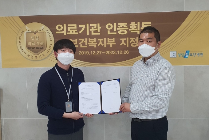 청담힐요양병원 이미지