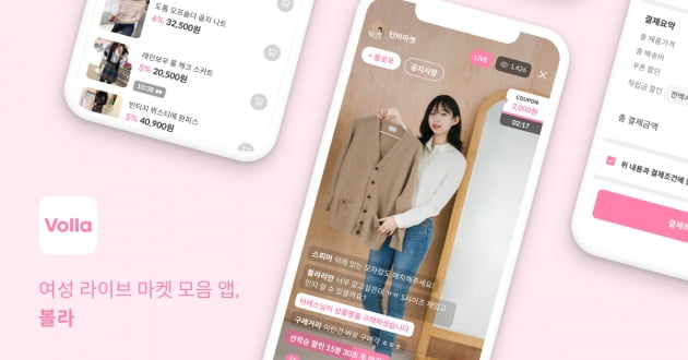 라이브&파트너스 이미지