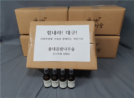 두손사회적협동조합 이미지