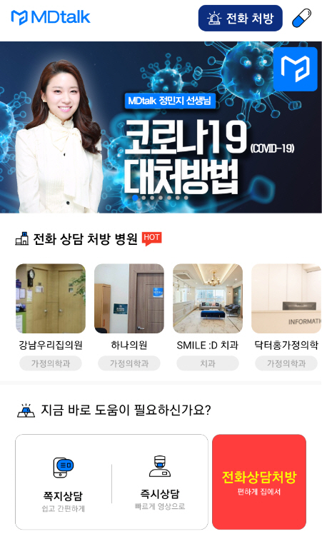 엠디와이 이미지