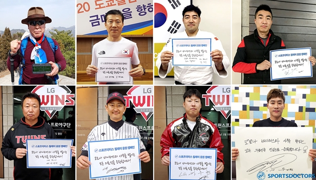 종식스포츠 이미지