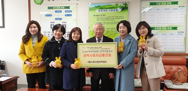 수원사랑 이미지