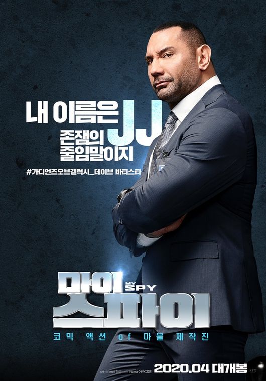 마이포텐 이미지
