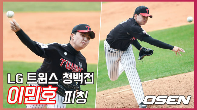 On the afternoon of the 26th, the LG Twins own Cheongbaekjeon was held at Seoul Jamsil Stadium.LG played its own blue-white battle at Seoul Jamsil Stadium on the 26th.Lee Min-ho, the first-round pick of the 2020 season rookie draft, and Kim Yun-stock, the second-round first-round pick, were on the mound side by side.First-place nominee Lee Min-ho was on the mound in the sixth inning, behind Kim Yun-stock.After sending Baek Seung-hyun out on the walk, he caught Striking with a 146-kilometer fastball at the second base of the Moussa.Lee Min-ho had two runs on three hits and three walks in 113 innings.Lee Min-ho is fighting back.