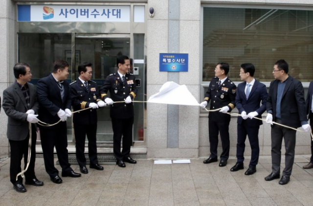 경찰청 이미지