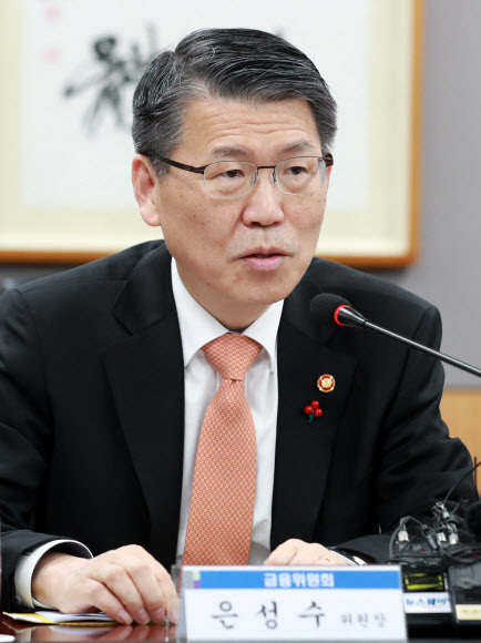 은성수 금융위원장. 세계일보 자료사진