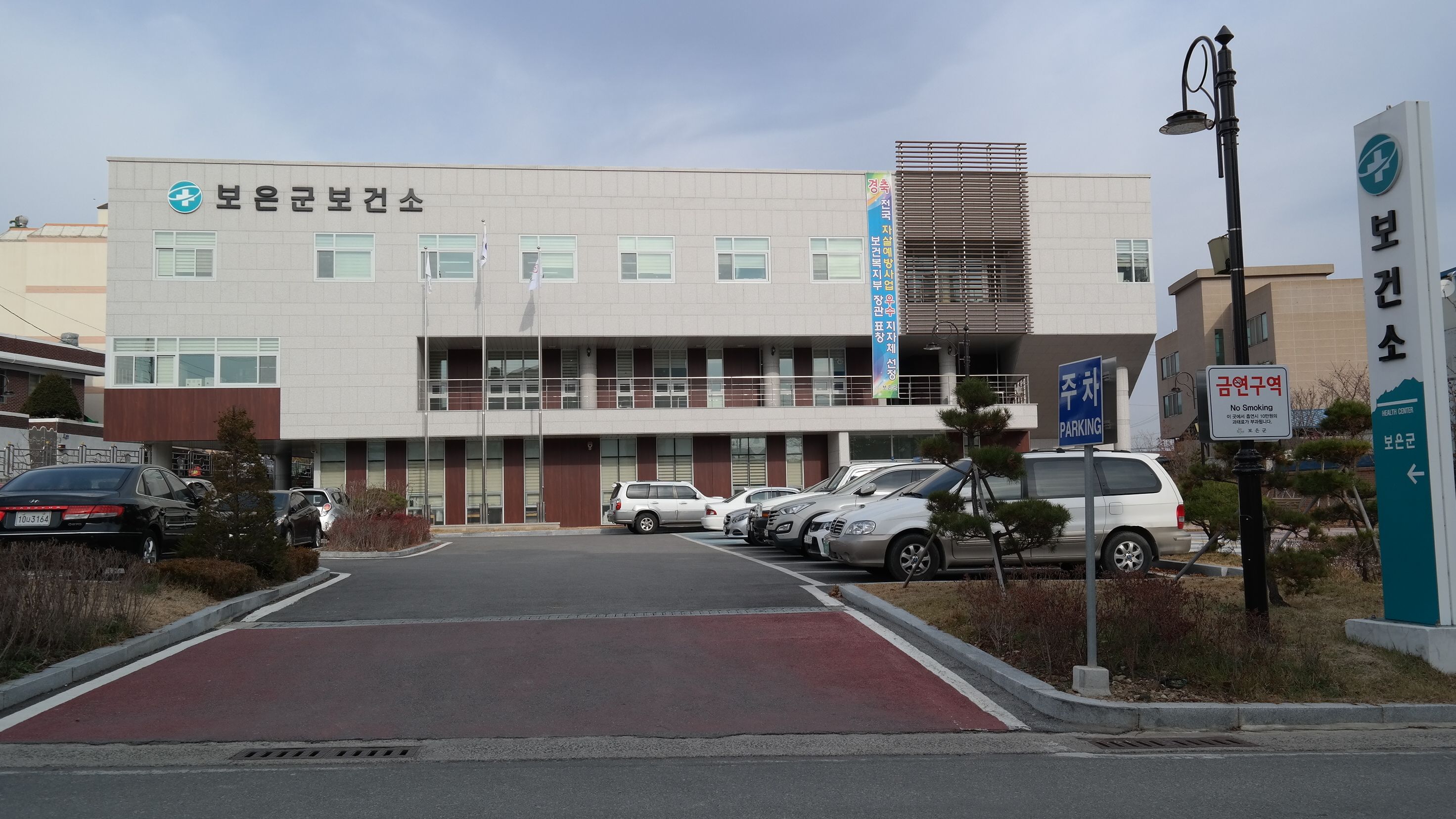 보은 이미지