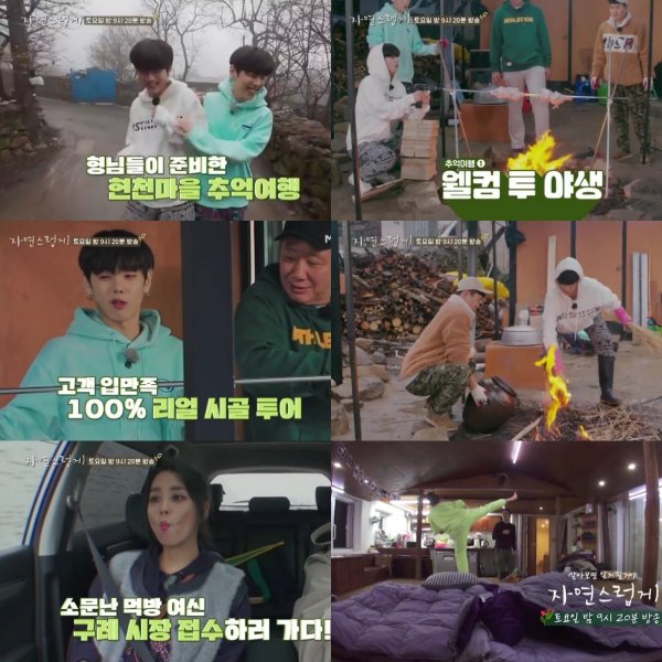 자연통닭 이미지
