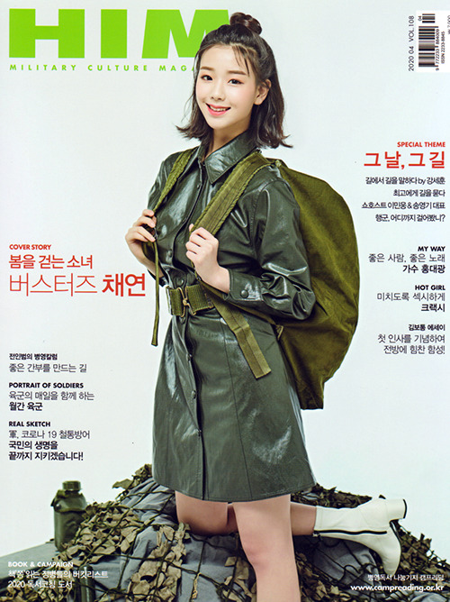 Ghostbusters Chae Yeon was named the cover model for the April issue of the Ministry of National Defense Barracks Magazine HIM.Chae Yeon in the cover released today has a fresh spring feeling with the title of a girl walking spring that matches the April issue.On the other hand, Chae Yeon, who is in charge of the EBS sign program Live Broadcasting Super Wings, is spurring preparations for comeback activities with the newly added Japanese member Takara and the youngest Minji.