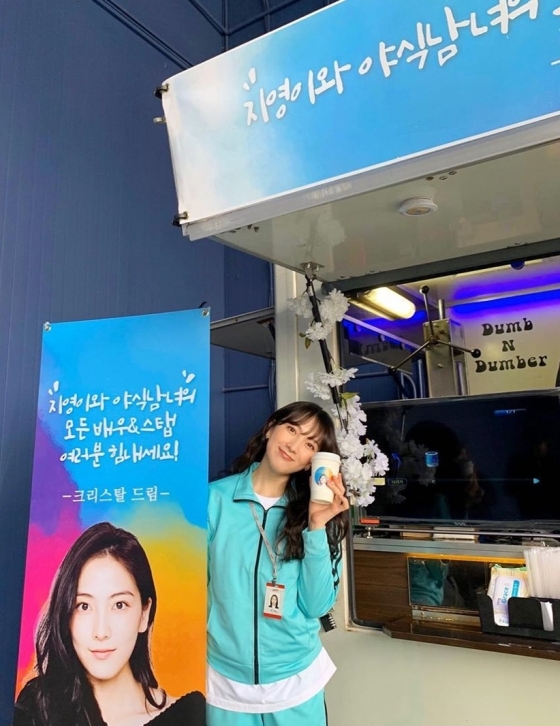 Kang Jiyoung said on his 26th day, Please expect a lot of wild men and women - ! Coffee or Tea sent by Jeong.Thank you so much and posted a picture.In the photo, Kang Jiyoung, who is making a happy expression in front of Coffee or Tea presented by Krystal Jung, was shown.Kang Jiyoung is laughing with a coffee cup standing behind a banner with his face.Many netizens who encountered this showed various reactions such as Our Ji-young will be powerful and I am very excited.Meanwhile, SBS pre-production drama Yaksik Men and Women starring Kang Jiyoung is scheduled to be broadcast in the second half of this year.