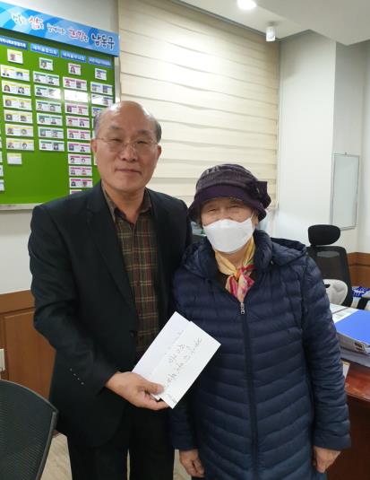 손수 이미지
