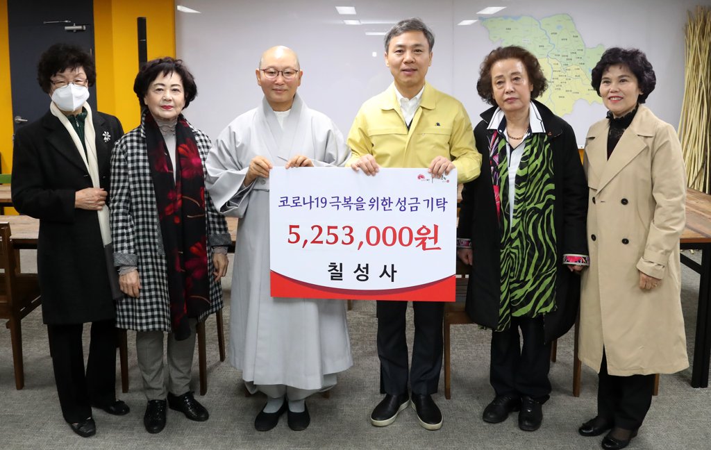 칠성사 이미지