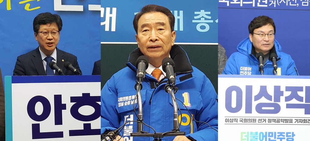 전북 야당 후보들, 민주당에 일제 공세..