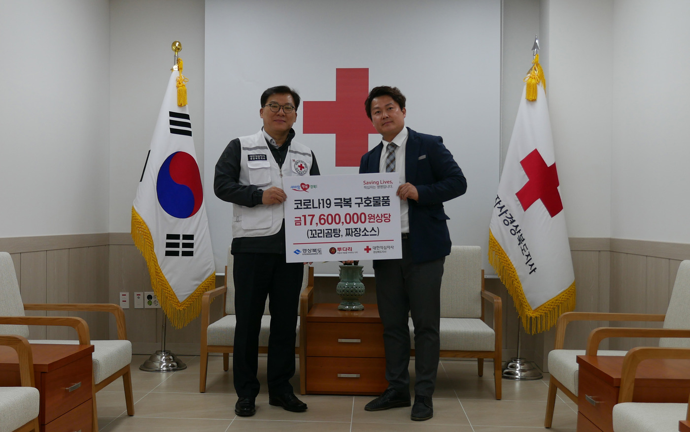 투다리경북지사 이미지