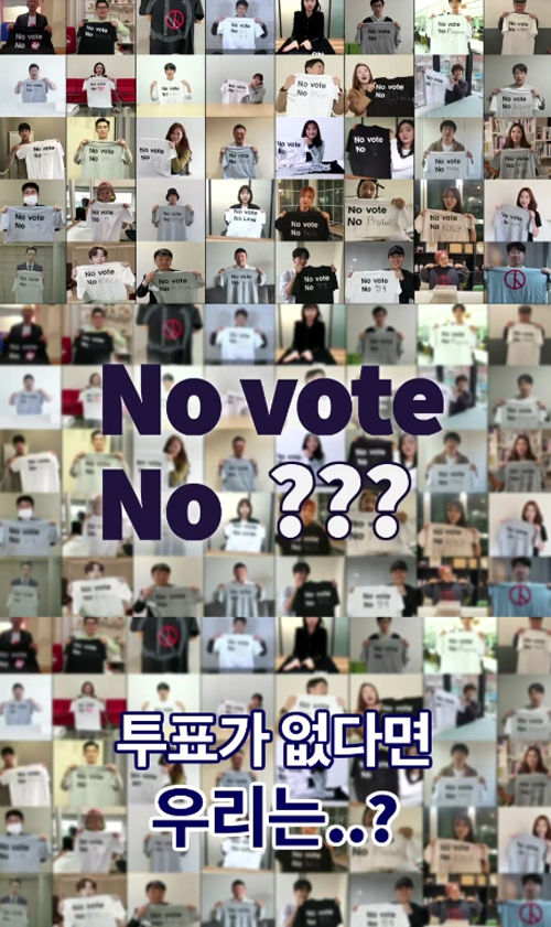 Without Voting, we are not there (Yoo Jae-Suk) Without Voting, there is no hope (Kim Dae-mi) Without Voting, there is no freedom (Jung Hae In)Stars gathered their mouths to encourage Voting. On April 15, 2020, a comprehensive video of the Voting Encouragement Campaign Lets Pick and Take It Good will be released on the 27th.Lets Pick Well and Shoot Well is the third series to follow two campaigns: the 0509 Rose Project in May 2017 and the 613 Voting and Laughing in the All States simultaneous local elections in June 2018.Starting with actor Lee Soon-jae on the 16th, stars such as Park Hae-jin, Yoo Jae-Suk, Kim Yong-man, Kim Dae-mi, graphic Desiigner refill, Nam Hee-Seok, So Yi-hyun In Gyo-jin, Jung Hae In It is being released through the National Election Commission SNS and YouTube channel.An edited video containing hopeful messages from the previous stars will be released on the 27th.The video contains messages about Voting thrown by stars.In the filming, which was conducted in a way that filled the brackets of NO VOTE NO ( ), the stars conveyed their opinions with strength.The stars serious expression in the Voting Encouragement Campaign attracts attention. The point of this video is that you can see the thoughts of stars at a glance in relation to Voting.A campaign official said, Many stars gathered together to encourage Voting.If all the people gather one heart even in the crisis of Corona 19, we will be able to overcome it, he said. Although it is a difficult time, I do not want to neglect the rights of the people called Voting.Lets Pick Well and Shoot Well is the third series to follow two campaigns: the 0509 Rose Project in May 2017 and the 613 Voting and Laughing in the All States simultaneous local elections in June 2018.This year, Kyung Su Jin, Goa, Gian84, Kim Gura, Kim Sook Jin, Kim Dae Mi, Kim Sook, Kim Yong-man, Kim Jun Hyun, Kim Hye Yoon, Kim Hye Jun, Nam Hee-Seok, Moon Ji Ae, Park Na Rae, Park Jung Min, Park Jin Ju, Park Hae-jin, So Yi-hyun, Cain, Song Eun, Song Jae-rim, Yang Se-hyung, Yoo Jae-Suk, Yoon So-hee, Lee So-yeon, Lee Soo-hyuk, Lee Soon-jae, Lee Ji-hoon, In Gyo-jin, Jang Dong-yoon, Jang Yoon-jung, Jang Hyun-sung, Jung Woo-sung, Jung Hae In, In addition, stars such as Jin Sun-gyu (Ganada Soon), Noh Hee-kyung, Desiigner filling, graphic Desiigner re-use, violinist Noella, and Western painter Ha Tae-im will join 46 stars and artists to enhance the value of Voting.The campaign video, which the stars filmed themselves, will be released sequentially through the National Election Commission SNS, YouTube, and portal sites such as Park Hae-jin on the 16th, Yoo Jae-Suk on the 18th, and Kim Yong-man on the 19th.