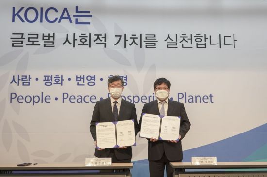 한국국제협력단 글로벌인재교육원 이미지