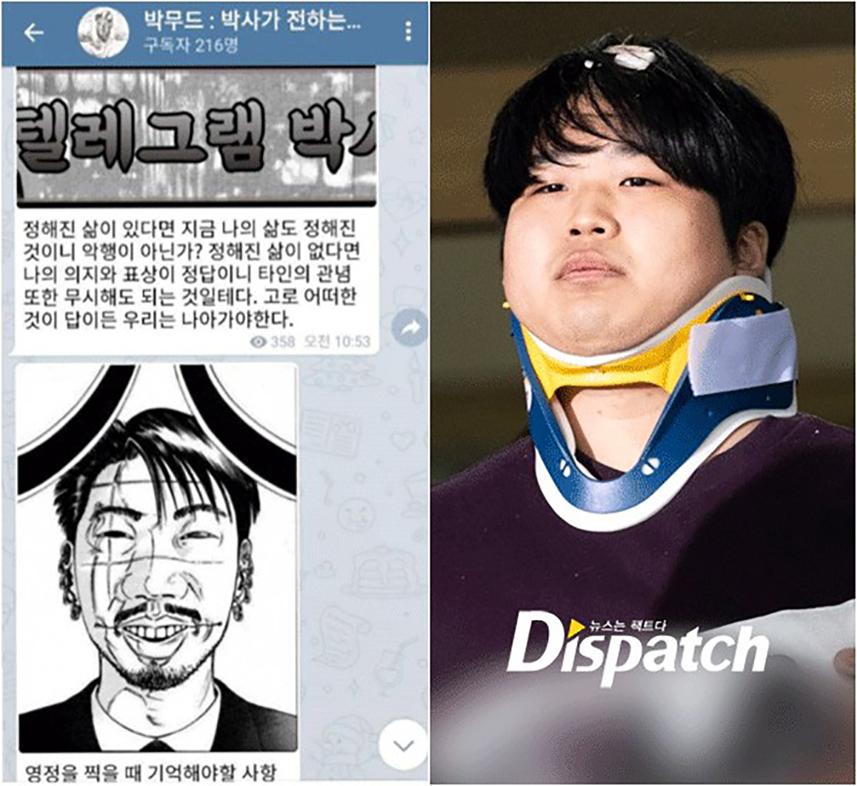 포장박사 이미지